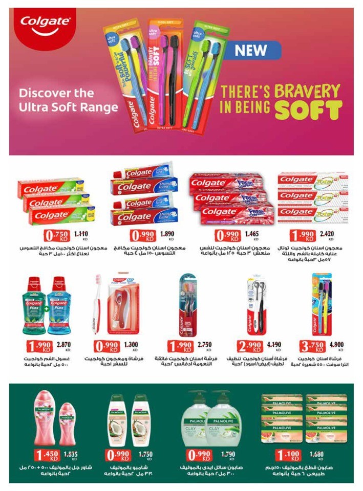 Great September Deals