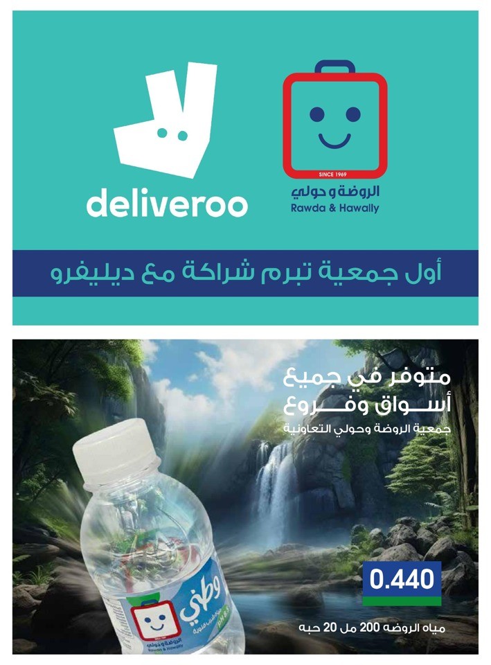 Great September Deals