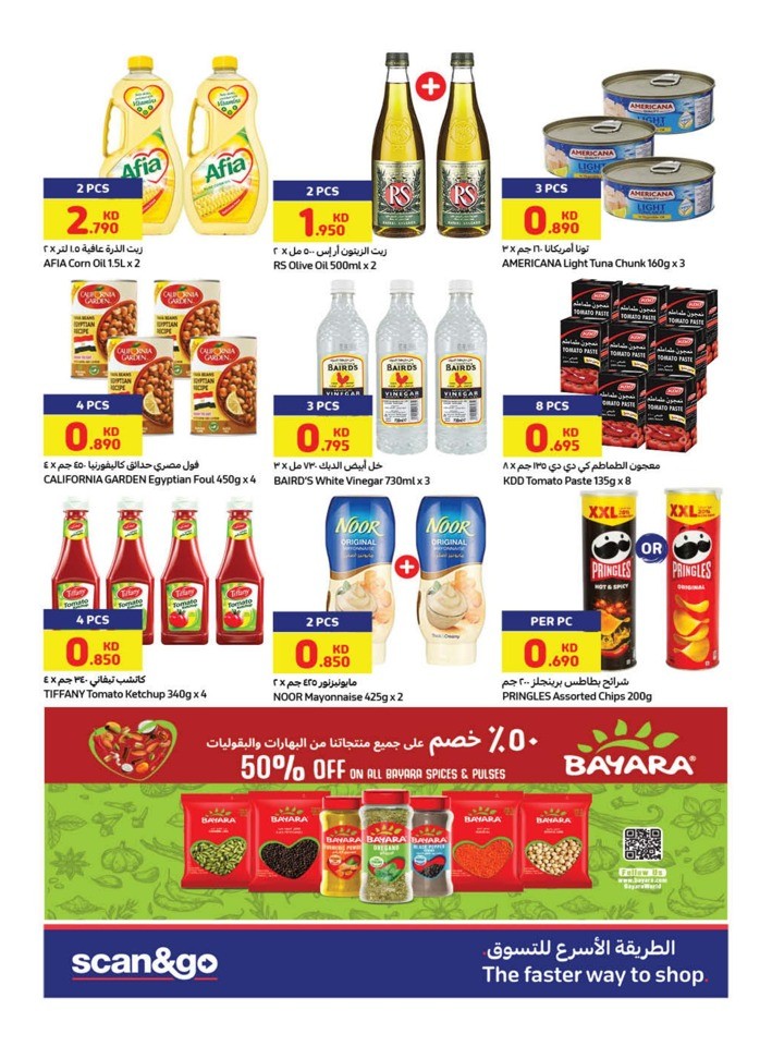 Carrefour Flash Sale
