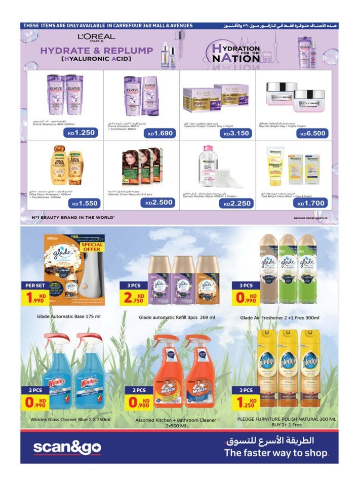 Carrefour Flash Sale