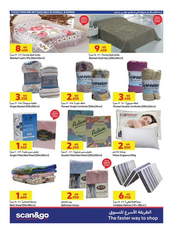 Carrefour Flash Sale