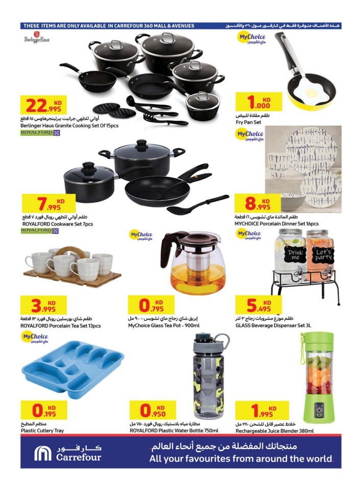 Carrefour Flash Sale