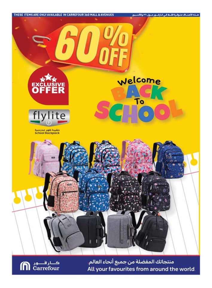 Carrefour Flash Sale