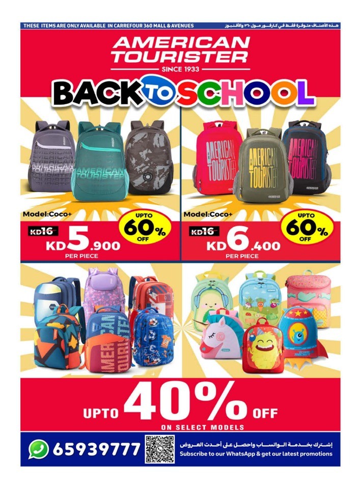 Carrefour Flash Sale