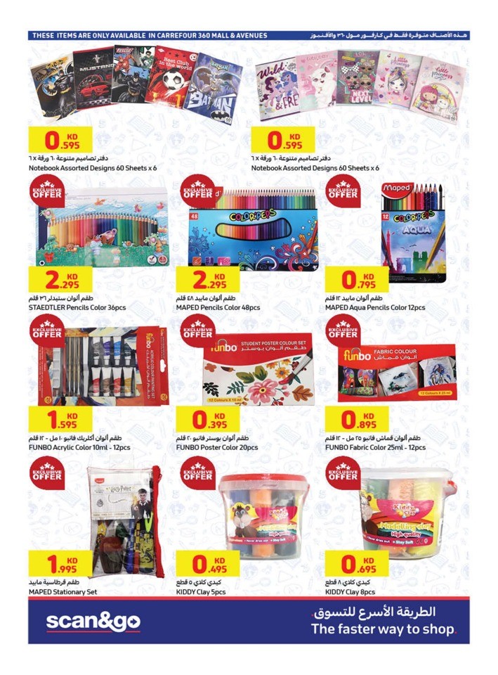 Carrefour Flash Sale