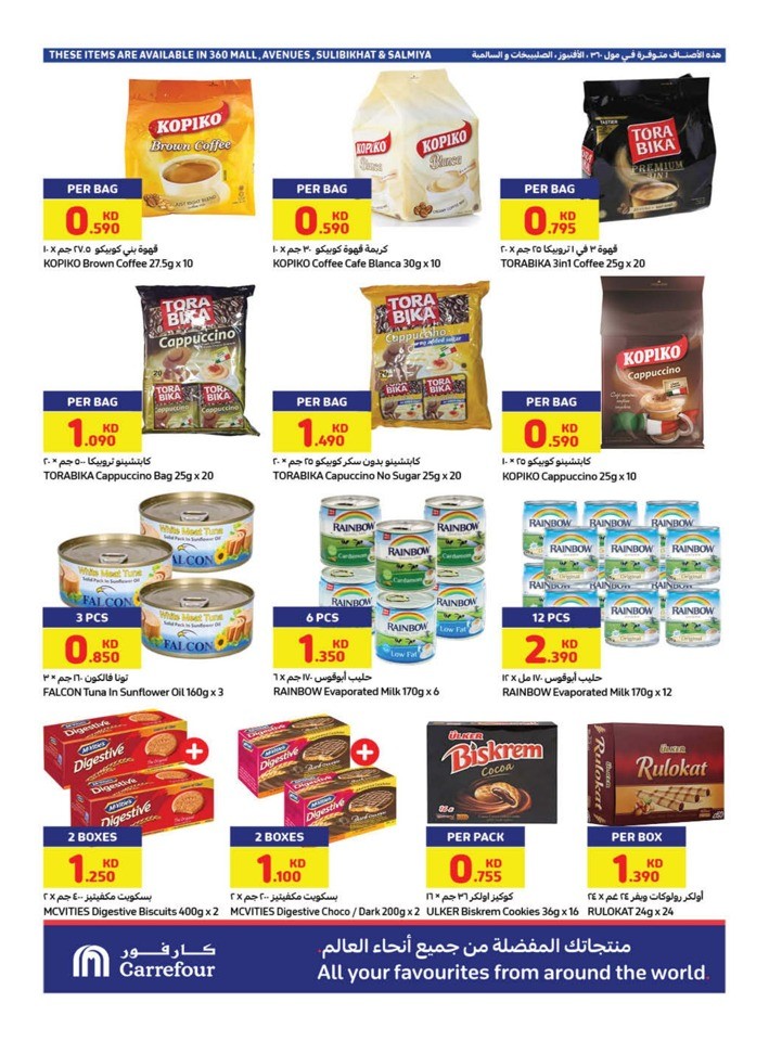 Carrefour Flash Sale