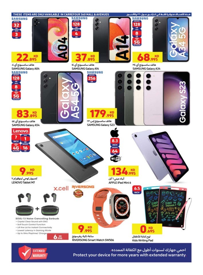 Carrefour Flash Sale