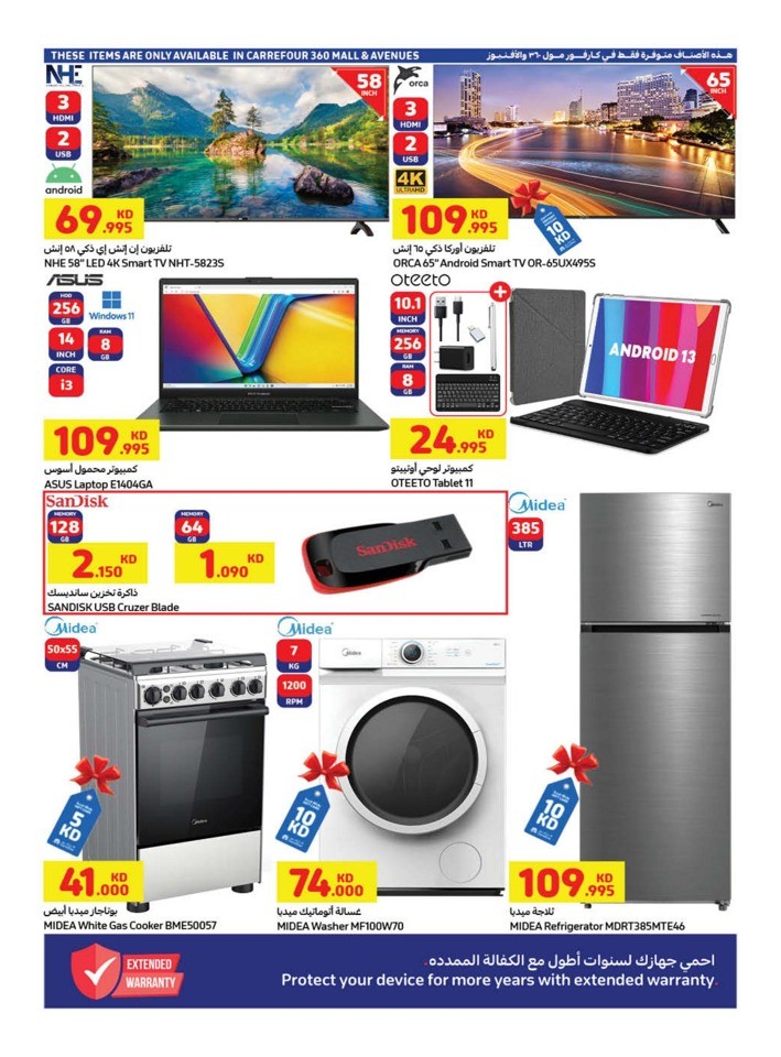 Carrefour Flash Sale