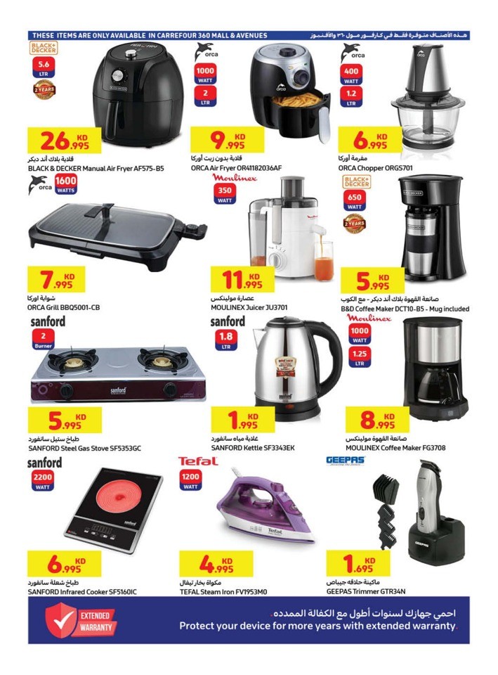 Carrefour Flash Sale