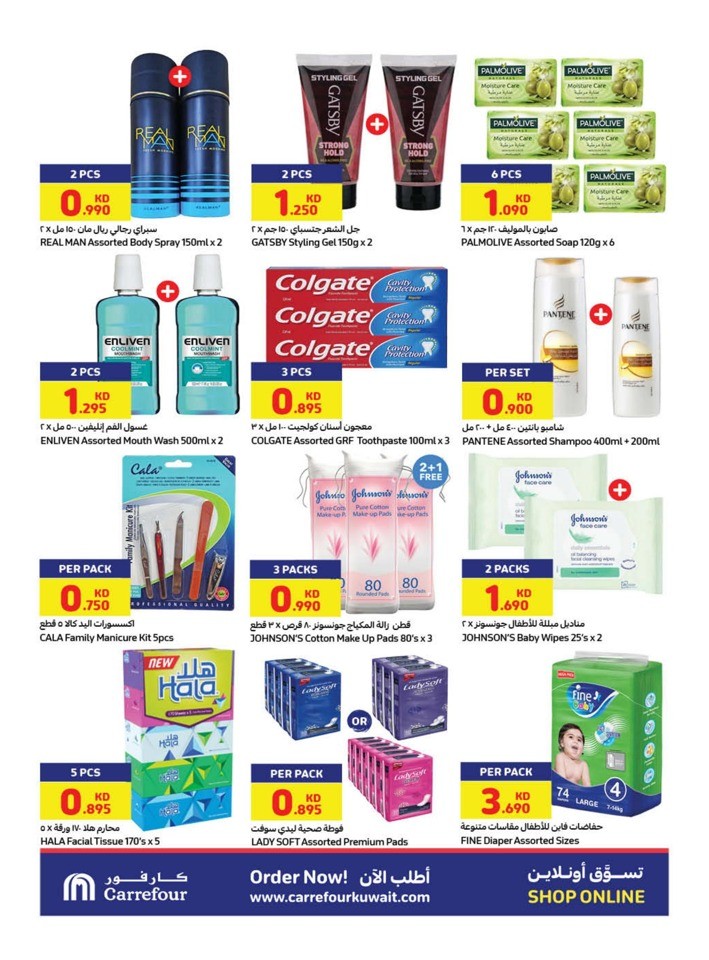 Carrefour Flash Sale