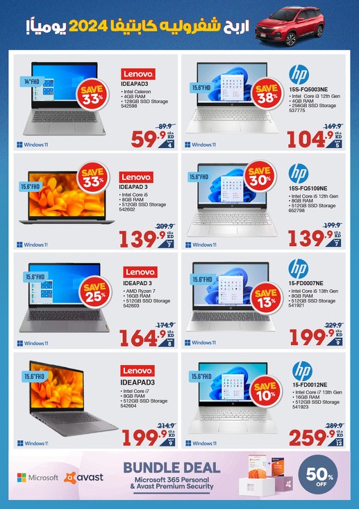 X-cite September Deals