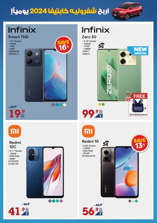 X-cite September Deals