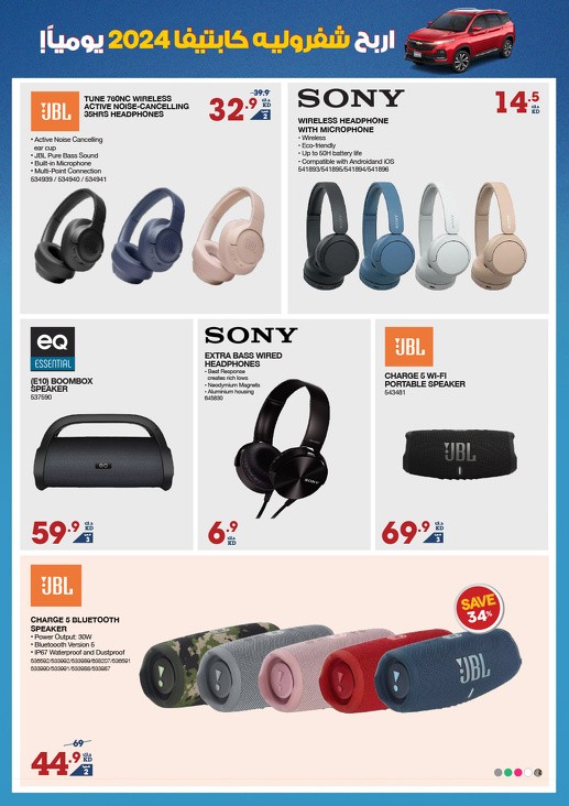 X-cite September Deals