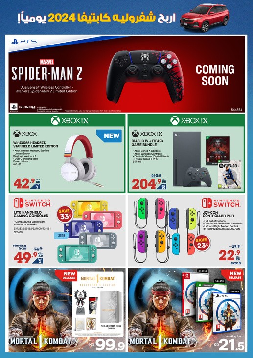 X-cite September Deals