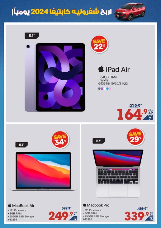 X-cite September Deals