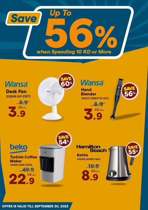 X-cite September Deals