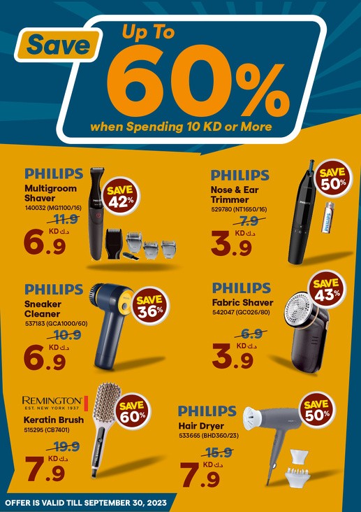 X-cite September Deals