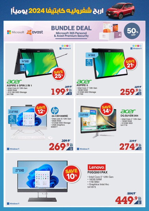 X-cite September Deals