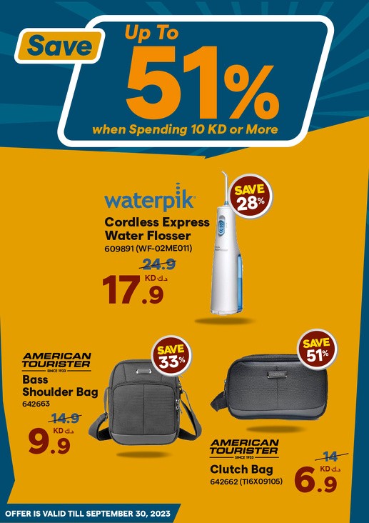 X-cite September Deals