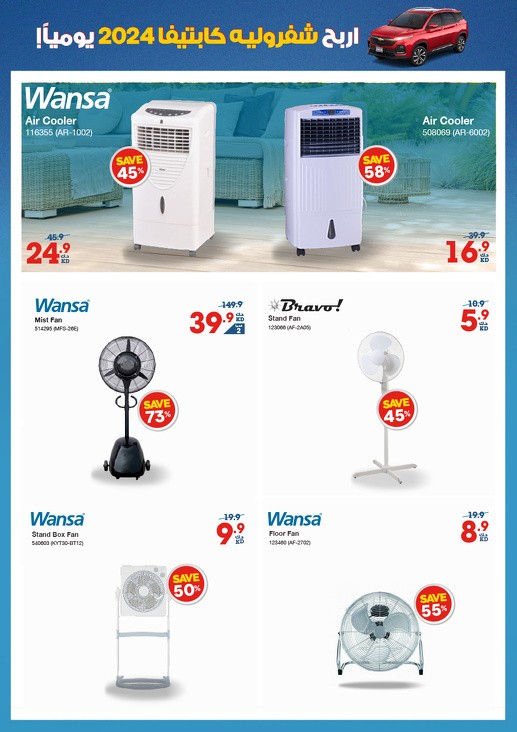 X-cite September Deals
