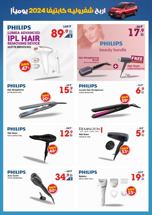 X-cite September Deals
