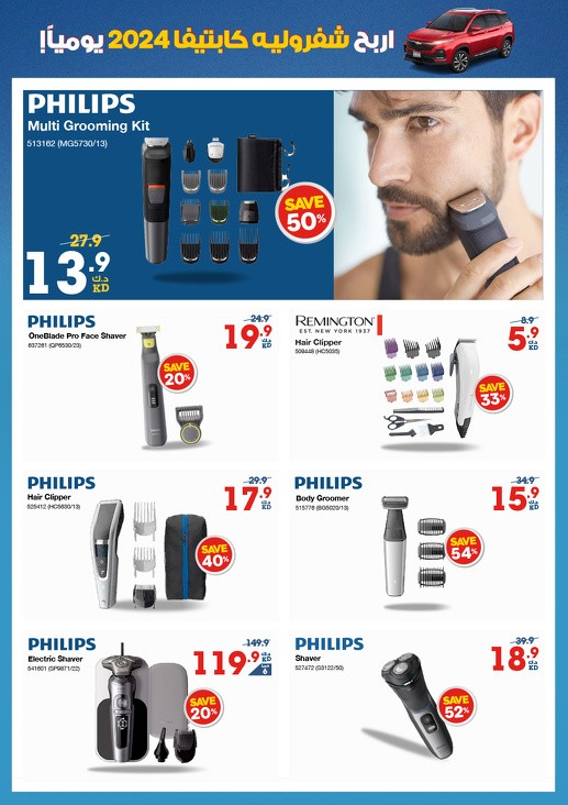 X-cite September Deals