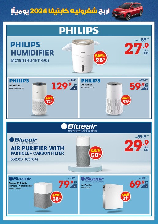 X-cite September Deals