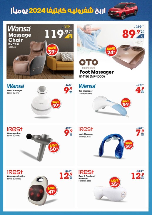 X-cite September Deals
