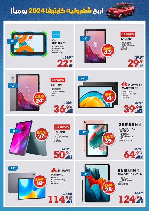X-cite September Deals