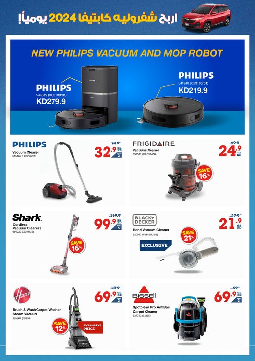 X-cite September Deals
