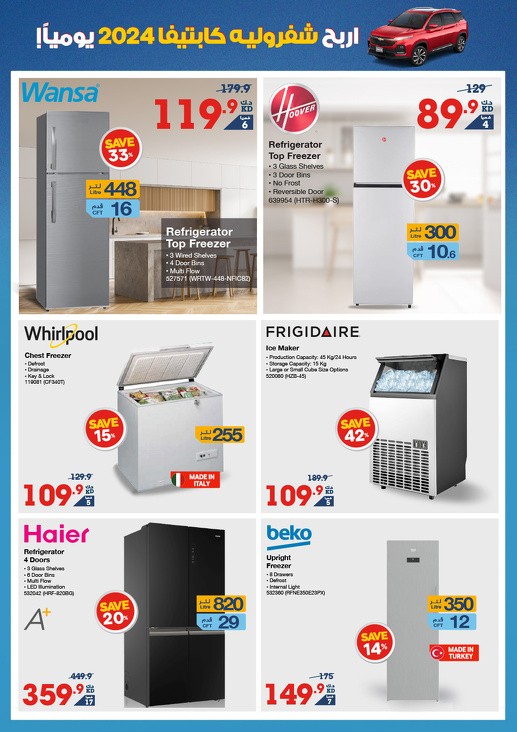 X-cite September Deals