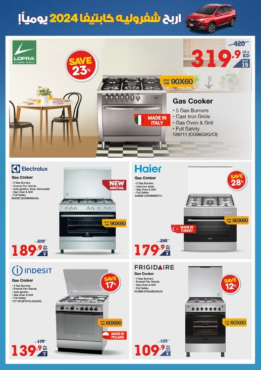 X-cite September Deals