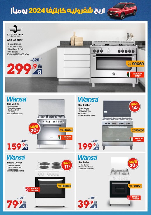 X-cite September Deals
