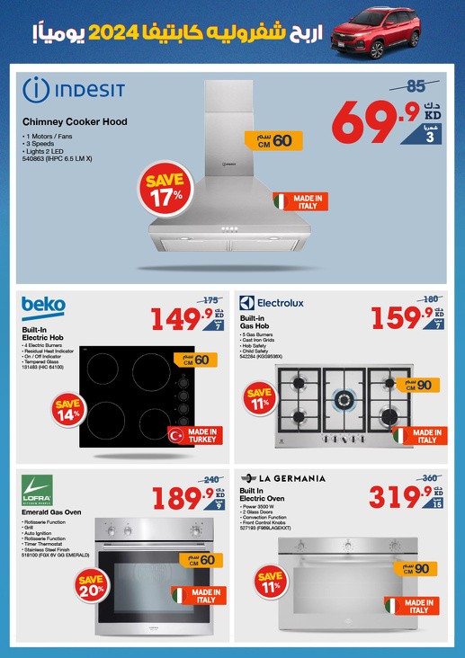 X-cite September Deals
