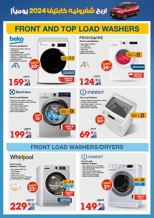 X-cite September Deals