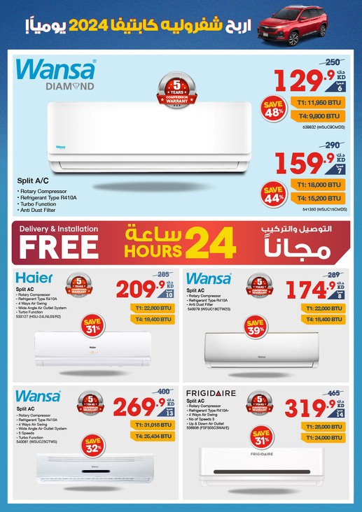 X-cite September Deals
