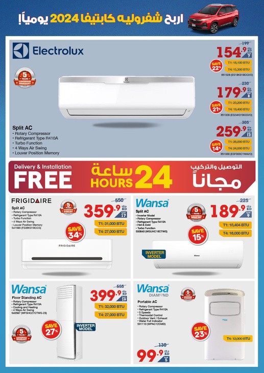 X-cite September Deals
