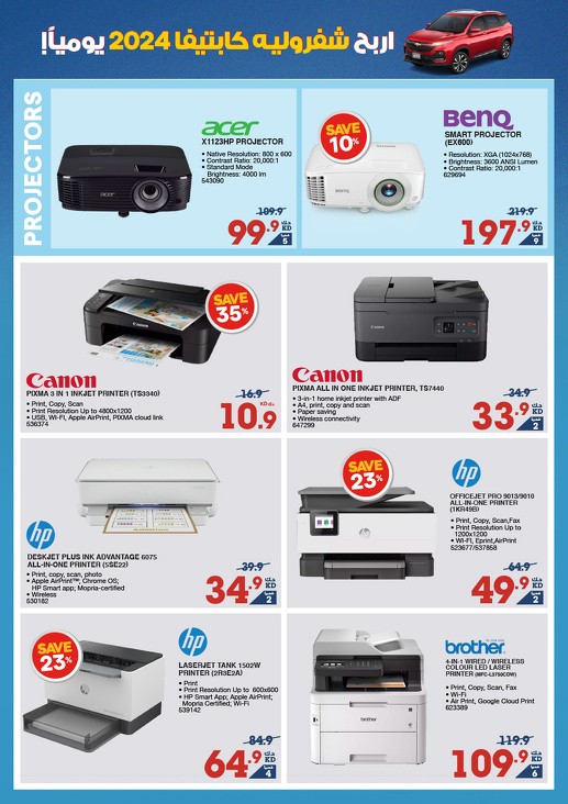 X-cite September Deals