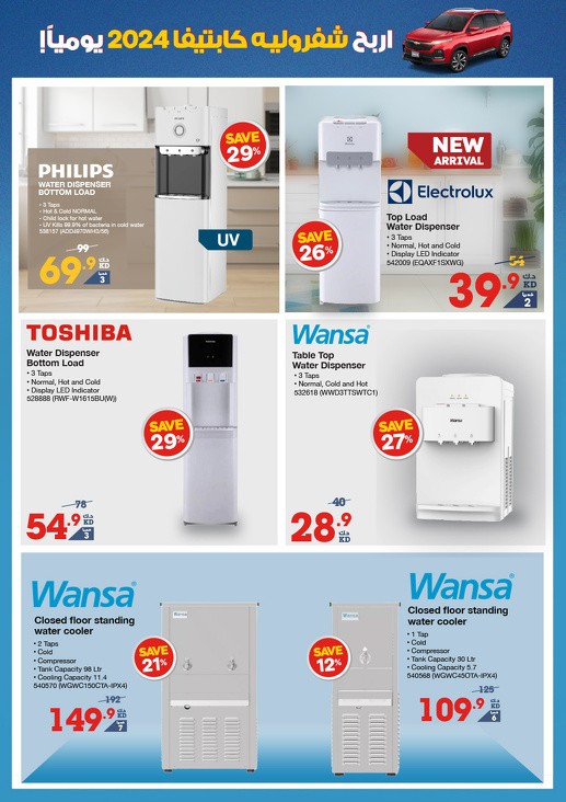 X-cite September Deals