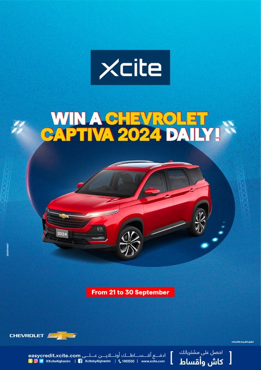 X-cite September Deals