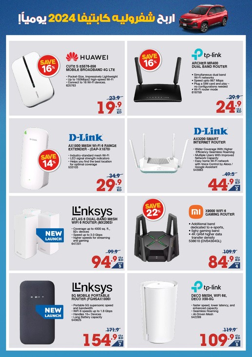 X-cite September Deals