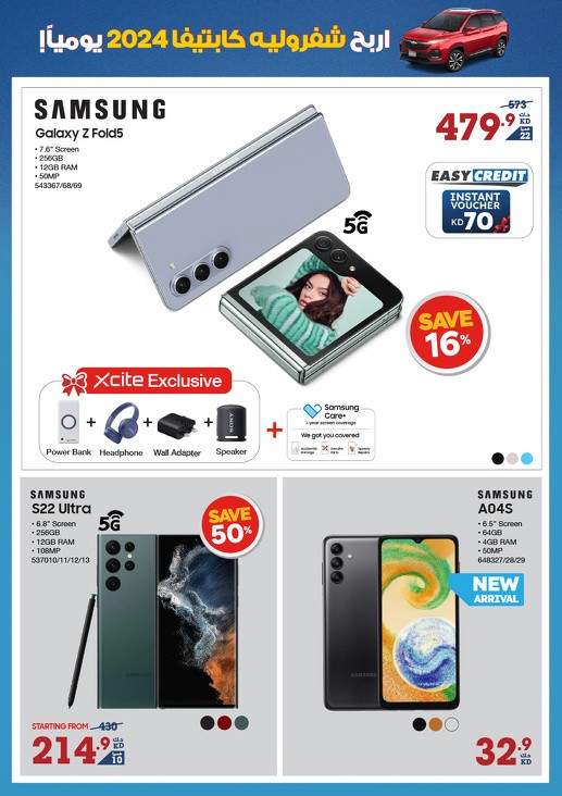 X-cite September Deals