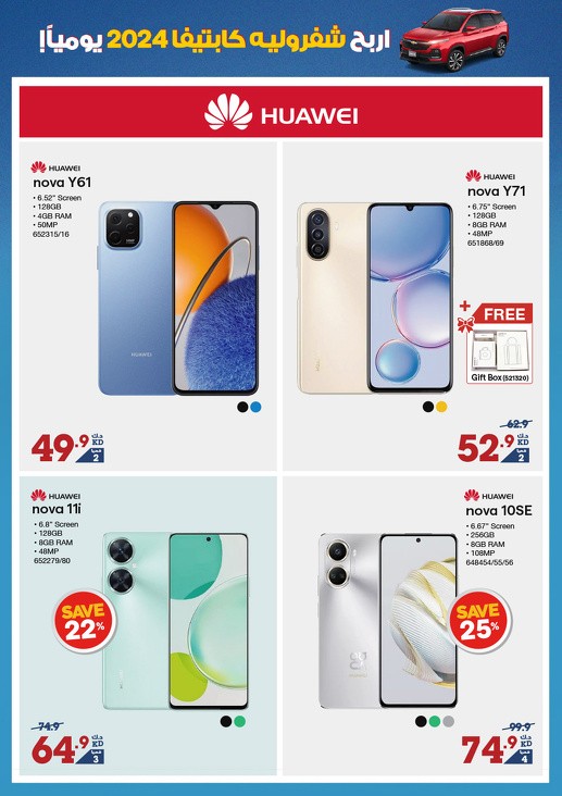 X-cite September Deals