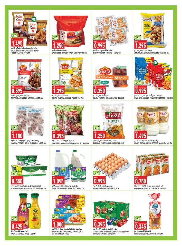 Gulfmart Hot Bargains Deal Flyer Kuwait Offers Today