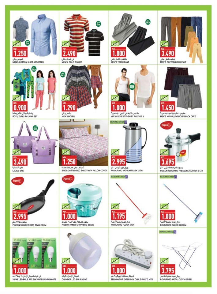 Gulfmart Hot Bargains Deal Flyer Kuwait Offers Today