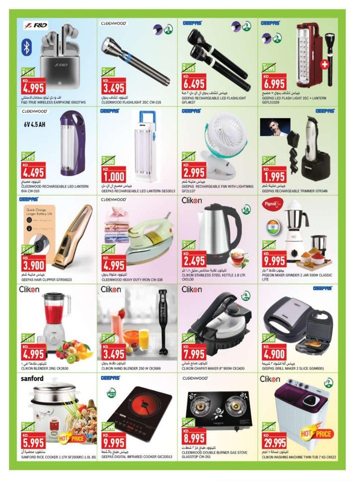 Gulfmart Hot Bargains Deal Flyer Kuwait Offers Today