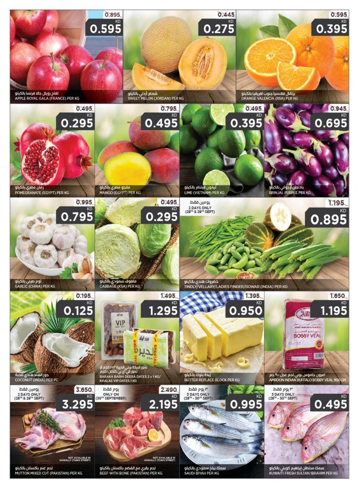 Oncost Month End Deals
