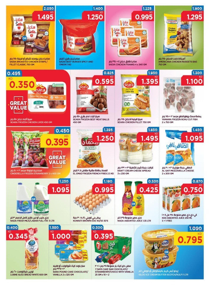 Oncost Month End Deals
