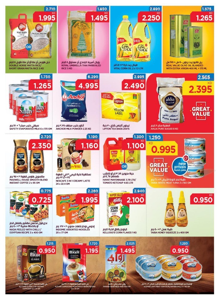 Oncost Month End Deals