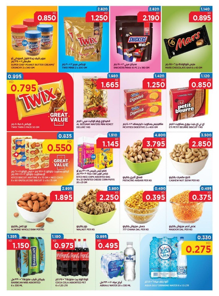Oncost Month End Deals